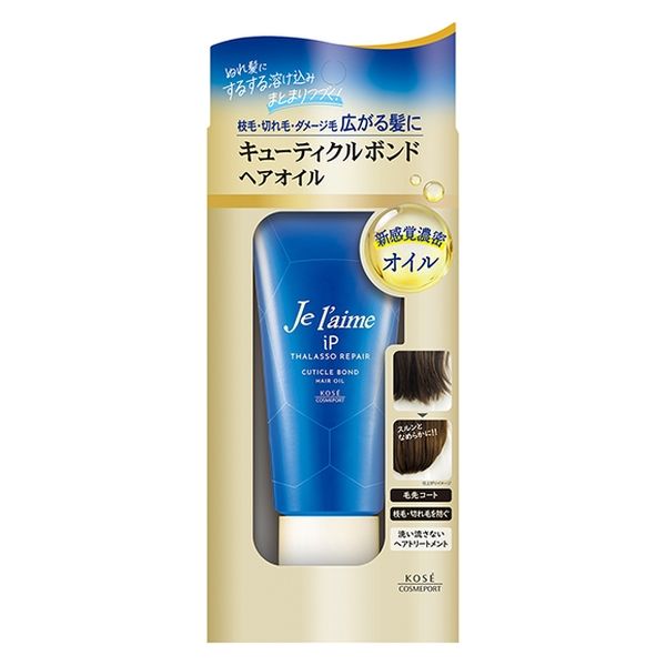 cosme ヘアオイル トップ