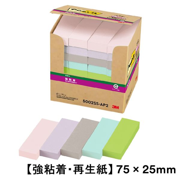 【強粘着・再生紙】ポストイット 付箋 ふせん ノート75×25mm パステルカラー5色 1箱（40冊入） スリーエム 5002SS-AP2