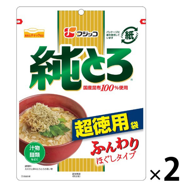 超徳用 純とろ とろろ昆布 ふんわりほぐしタイプ 国産昆布100