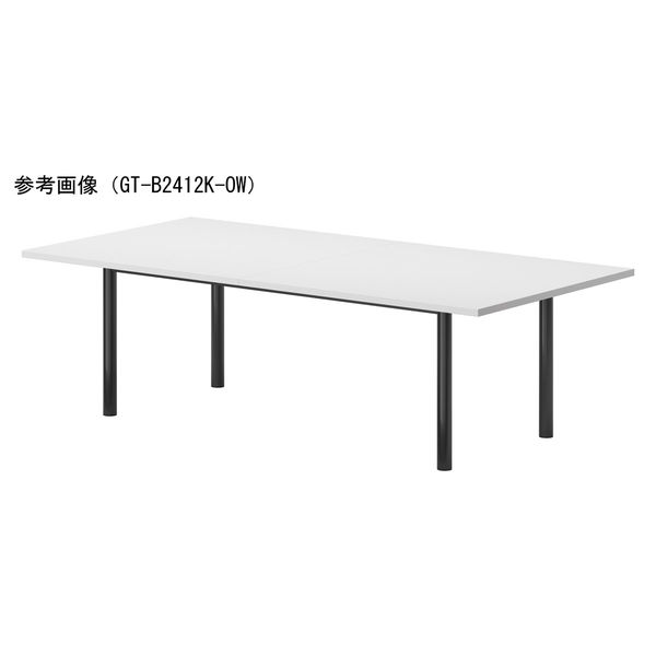 【軒先渡し】ニシキ工業 ビッグテーブル 幅2400×奥行1200×高さ720mm ウォールナット AGT-B2412K-WN 1台（直送品）