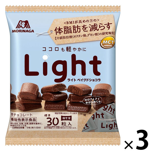 【ミルクチョコ様確認用】 楽天市場】明治チョコレートミラー ( ミルクチョコ タイプ )本物
