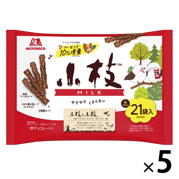 小枝＜ミルク＞徳用 1セット（1袋×5） 森永製菓 チョコレート 大袋 個包装 小分け - アスクル