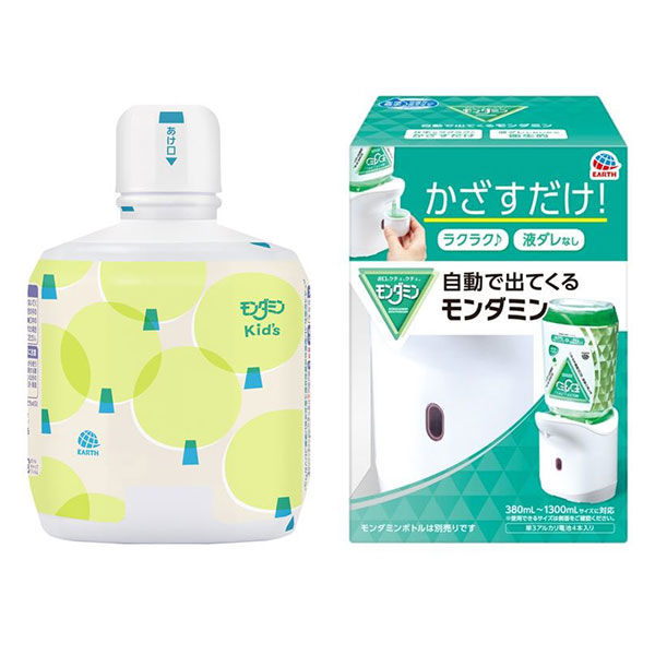 自動で出てくるモンダミン 本体＋モンダミン Kid's(キッズ) ぶどう味 860mL 限定