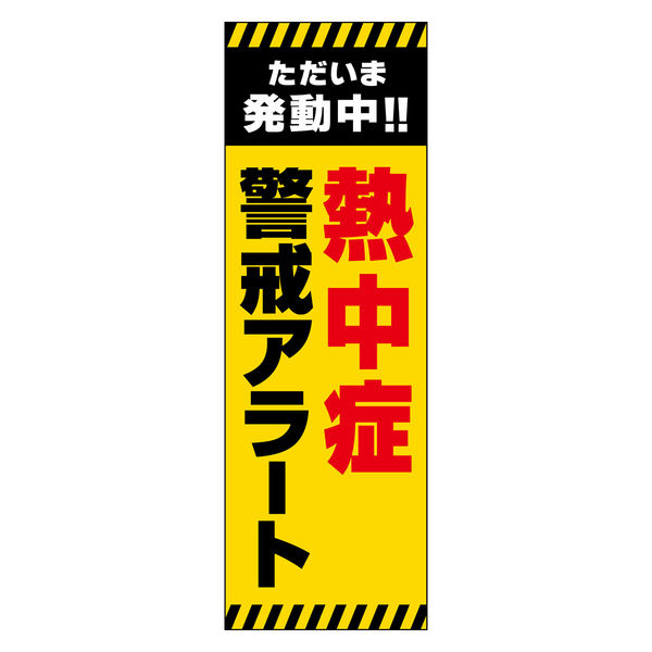 【非売品】SMAP★のぼり旗 510xhIQLvkL._UF350,350_QL50_.jpg