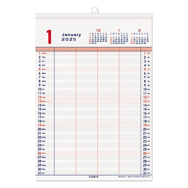 エムプラン 【2025年版】ベーシック A4 家族スケジュール 壁掛カレンダー 203914-01 1セット(1冊×2)（直送品） - アスクル