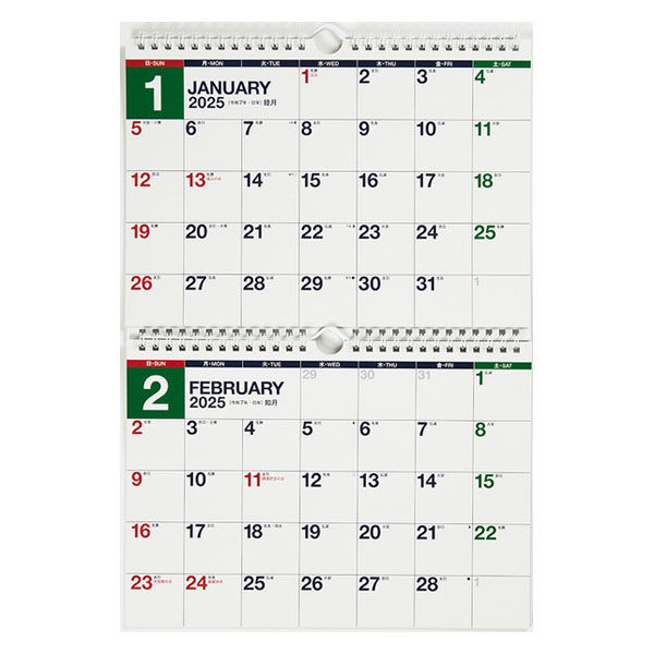 高橋書店 【2025年版】エコカレンダー壁掛 B5×2面 2カ月一覧 E93 1冊（直送品）