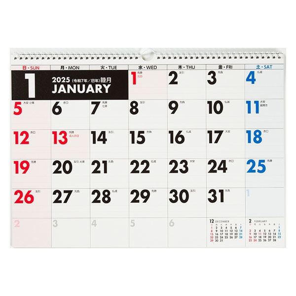 高橋書店 【2025年版】エコカレンダー壁掛 A3 E15 1冊（直送品）