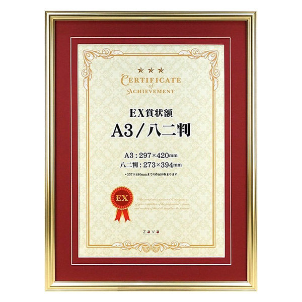 丁紹光、『勝利の翼』、希少な画集より、新品額装付、マット額装付き 絵画/額装 – NISHIKINO VINTAGE KYOTO