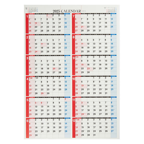 高橋書店 【2025年版】エコカレンダー壁掛 A2 年間 ポスタータイプ E1 1セット(1冊×2)（直送品）
