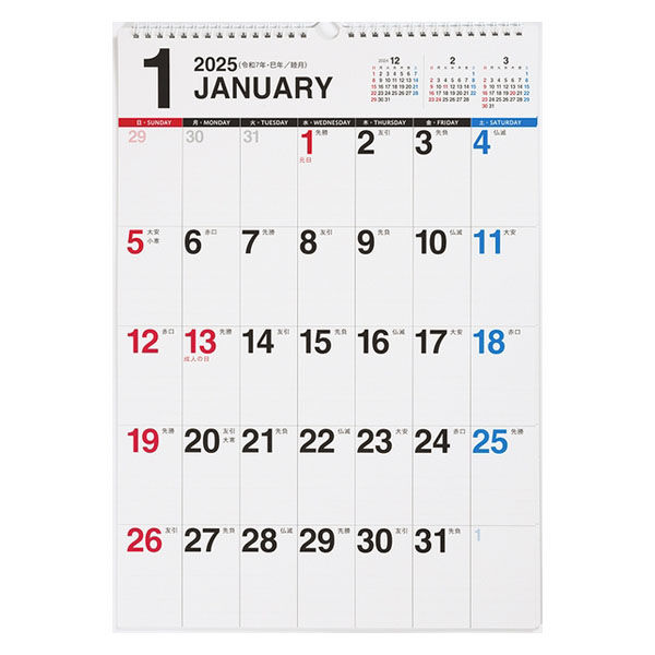 高橋書店 【2025年版】エコカレンダー壁掛 A3 E13 1冊（直送品）