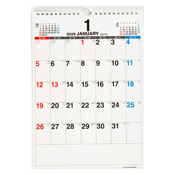 高橋書店 【2025年版】エコカレンダー壁掛 A4 E63 1セット(1冊×2