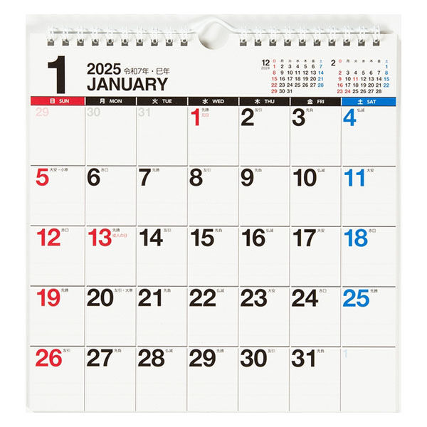 高橋書店 【2025年版】エコカレンダー壁掛 A4変型 E66 1セット(1冊×2)（直送品）