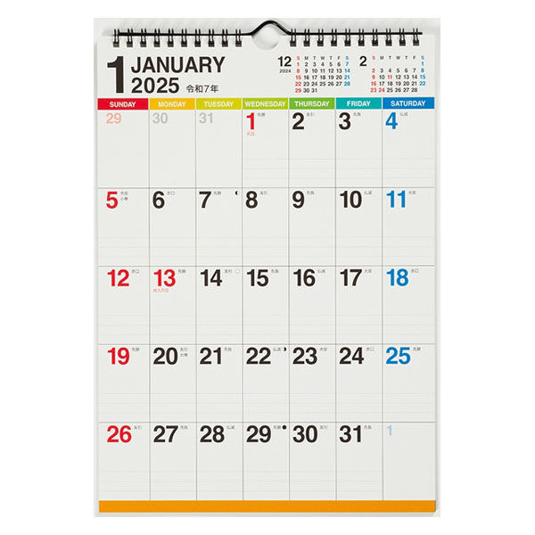 高橋書店 【2025年版】エコカレンダー壁掛 A4 E69 1冊（直送品）