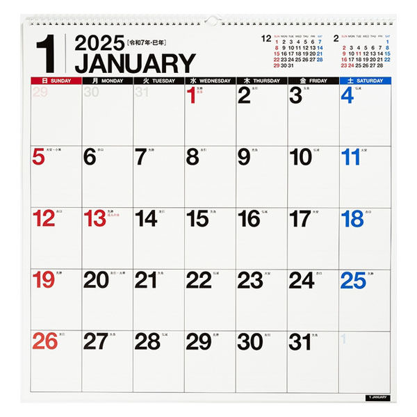 高橋書店 【2025年版】エコカレンダー壁掛 B2変型 E31 1冊（直送