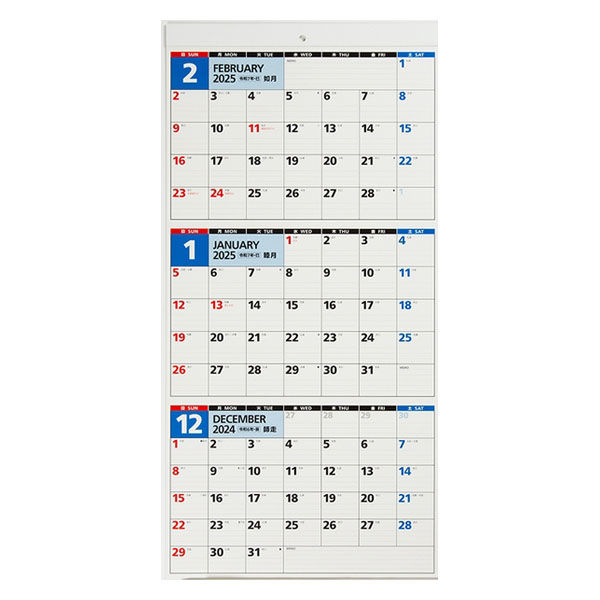 高橋書店 【2025年版】エコカレンダー壁掛 A2変型 3ヵ月一覧 E5 1冊（直送品）