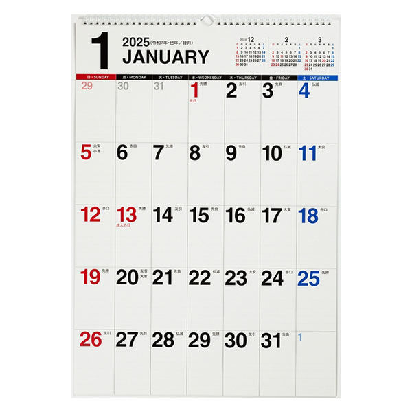 高橋書店 【2025年版】エコカレンダー壁掛 B3 E57 1冊（直送品）