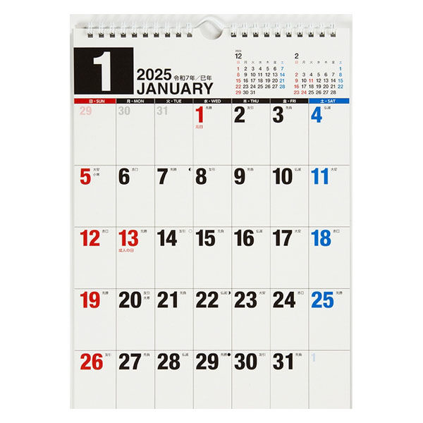 高橋書店 【2025年版】エコカレンダー壁掛 A4 E65 1セット(1冊×2)（直送品）