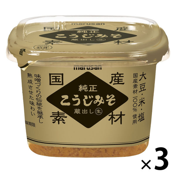 国産純正こうじみそ 蔵出し生 〈大豆・米・塩 国産素材100％使用