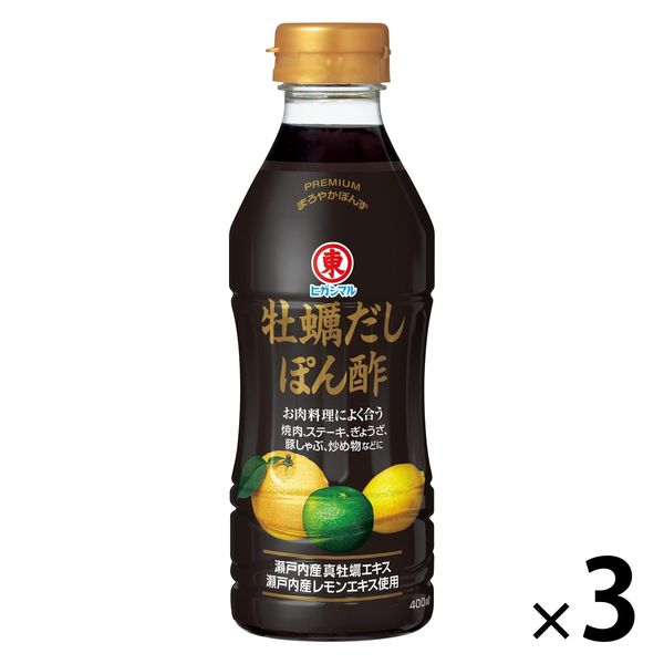 牡蠣だしぽん酢 400ml 1セット（1個×3） ヒガシマル醤油