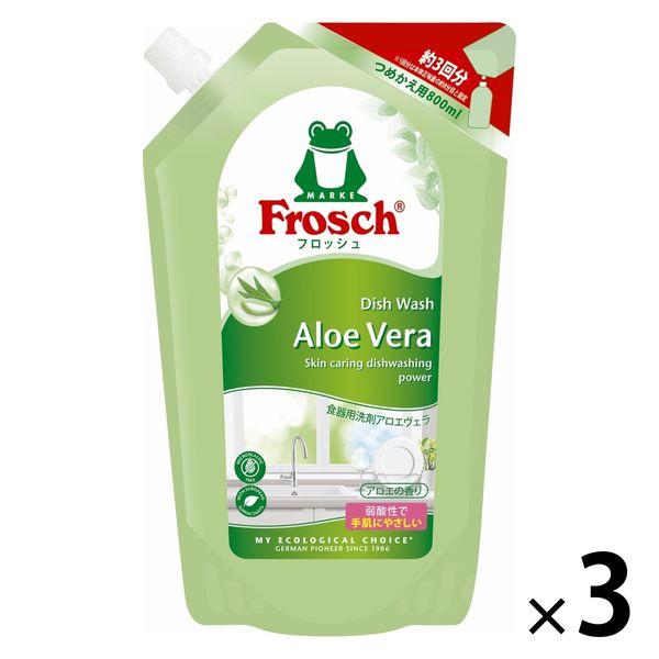 フロッシュ アロエヴェラ 詰め替え 800ml 1セット（1個×3） 食器用洗剤 旭化成