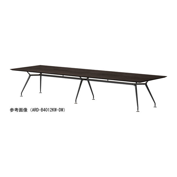 【軒先渡し】ニシキ工業 ビッグテーブル 幅4000×奥行1200×高さ720mm ダークウッド AARD-B4012KW-DW 1台（直送品）