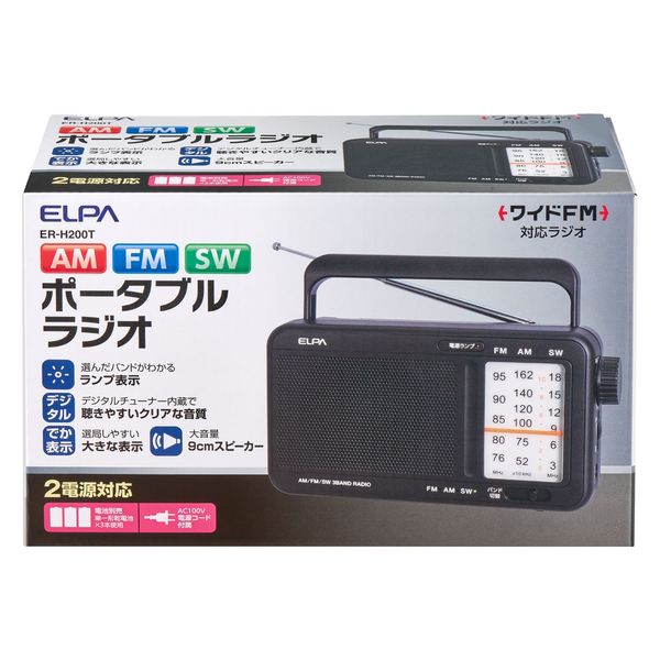 ポータブル軟水器　ESM-03-BA　風呂用　まるみず君　日立エレクトロリック ポータブル軟水器 ESM-03-BA 風呂用 まるみず君 日立エレクトロ
