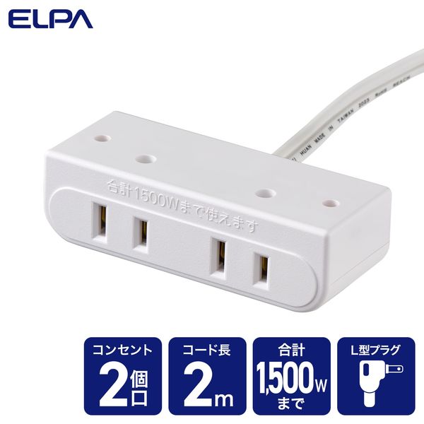 スタイリーボール 青 ACアダプター付き　２個セット スタイリーボール 青 ACアダプター付き 2個セット