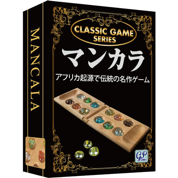 ジーピー クラシックゲーム マンカラ 1個 - アスクル