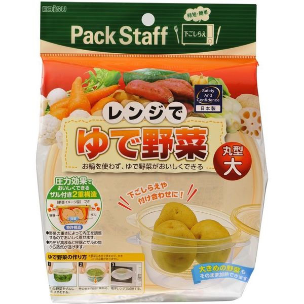 エビス レンジでゆで野菜丸大 PS- G21 1個（直送品）
