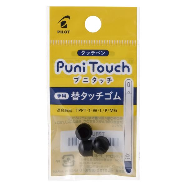 【初期ロット 1回使用】 brunt first timeブラック 専用ゴム紐付 Amazon.co.jp: ロットリング 800+ メカニカルペンシル+