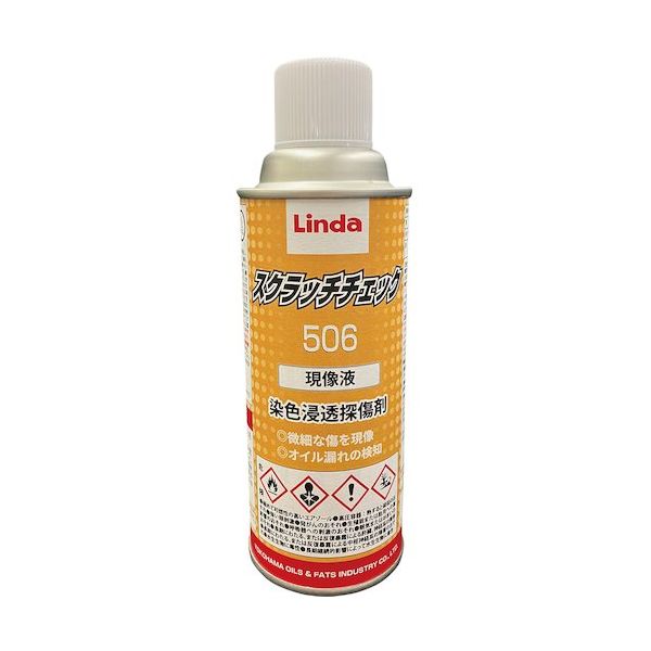 横浜油脂工業 Linda スクラッチチェック506現像液(300ml) 5110 1セット(10本) 528-1659（直送品）