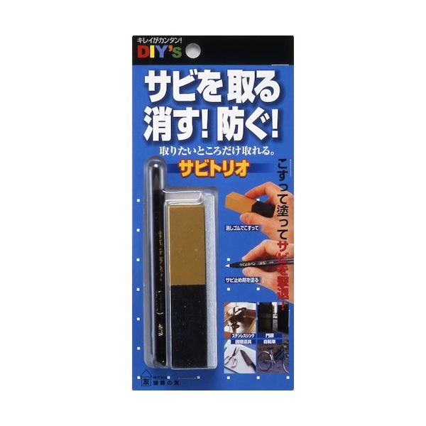 建築の友 サビトリオ ST-01 1個 522-7987（直送品）