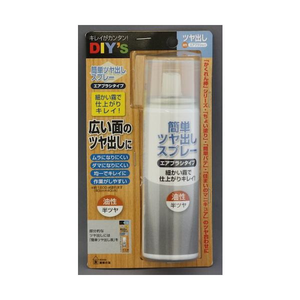 建築の友 簡単ツヤ出しスプレー・半ツヤ TSP-2 1個 522-8022（直送品）