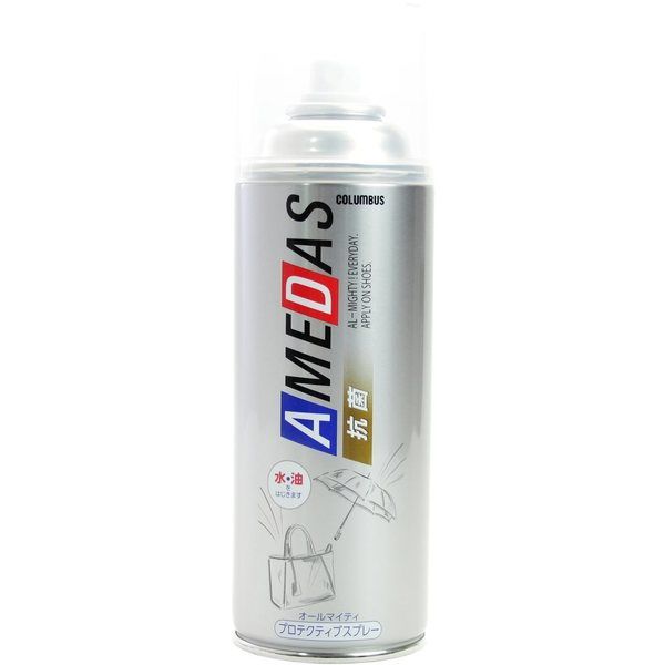 コロンブス 抗菌アメダス 13400000 1個 566-5335（直送品）
