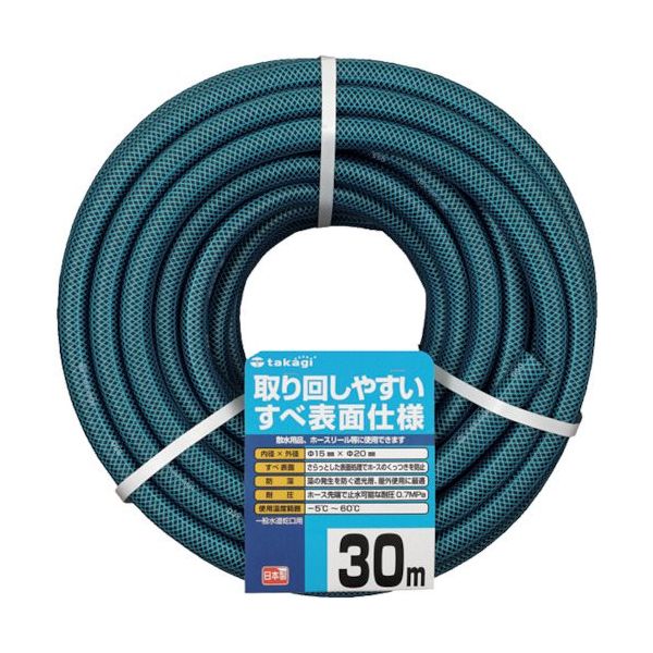 タカギ ガーデンすべ 15×20 30M PH03015HB030TTM 1巻 818-7395（直送品）