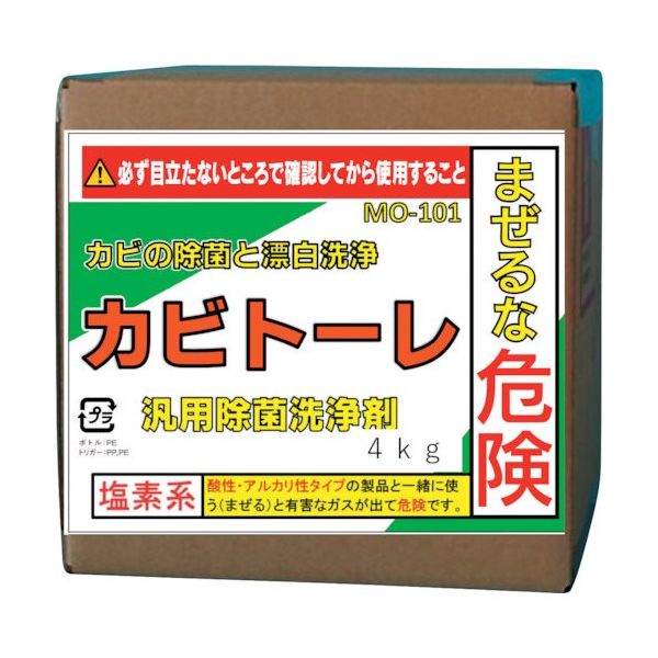 ビアンコジャパン ビアンコ カビトーレ(4kg) MO-101-4KG 1本 554-5727（直送品）