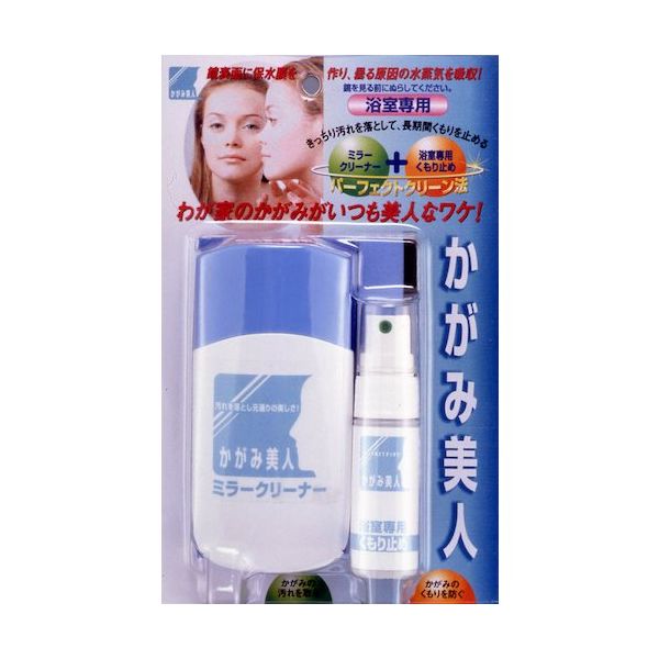 建築の友 かがみ美人 浴室専用 KB-31 1個 522-8037（直送品）