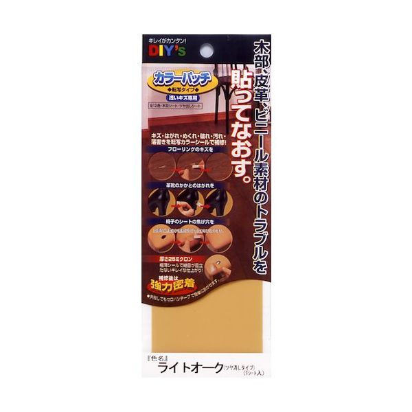 建築の友 カラーパッチ・転写タイプ(NO.2ライトオーク) KP-02 1個 520-6271（直送品）