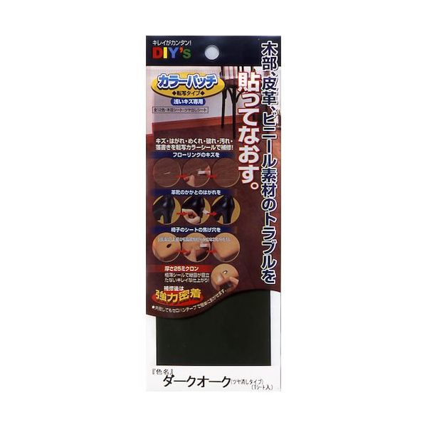建築の友 カラーパッチ・転写タイプ(NO.1ダークオーク) KP-01 1個 520-6255（直送品）