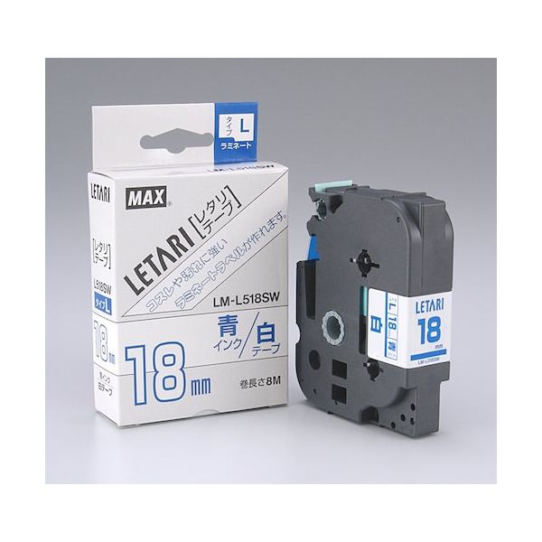 マックス MAX ビーポップミニ用ラミネートテープ LMーL518SW 白×青文字 18mm幅×8m巻 LX90316 1個（直送品）
