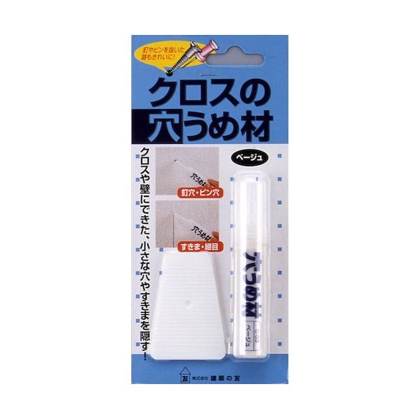 建築の友 クロスの穴うめ材 ベージュ C-03 1個 520-4729（直送品）