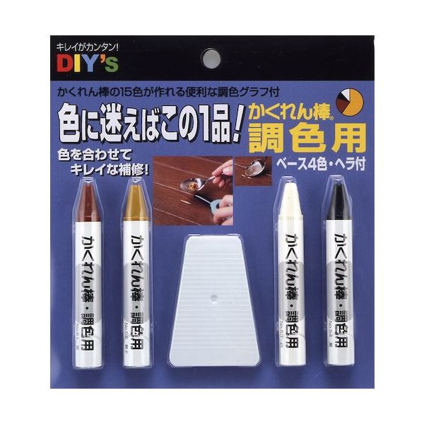 建築の友 かくれん棒・調色4本セット AB-50 1個 520-6273（直送品）
