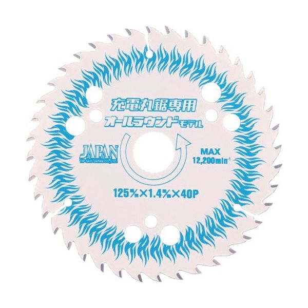 チップソージャパン チップソー スーパーマックス 充電丸鋸専用オールラウンドモデル SMA