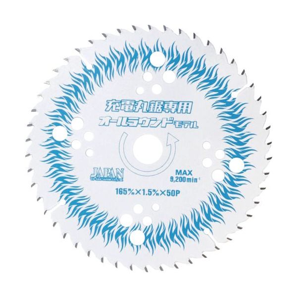 チップソージャパン チップソー スーパーマックス 充電丸鋸専用オールラウンドモデル SMA-165J 1枚 487-2372（直送品）