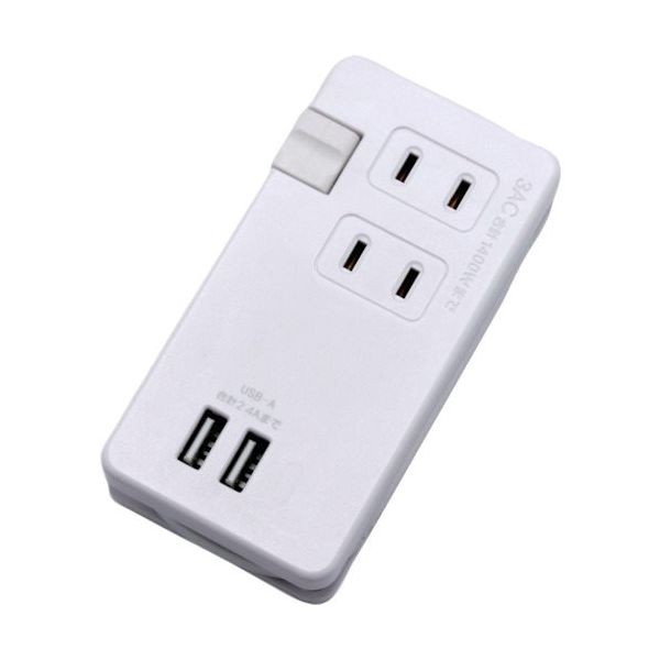 星光商事 STARLIGHT モバイルUSBポート付タップ3個口TypeーA2ポート2.4A SK-3AC2USB24WA 1個（直送品）