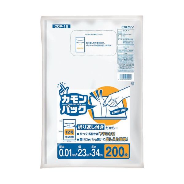 オルディ カモンパック12号 0.01ミリ 半透明 200P COP-12 1冊(200枚) 554-7395（直送品）