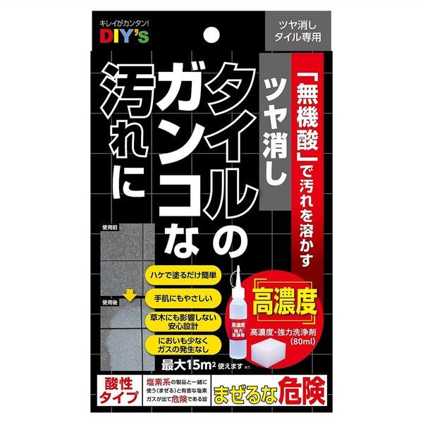 建築の友 ツヤ消しタイルの洗剤 高濃度 TTA-2 1セット(2個)（直送品） - アスクル