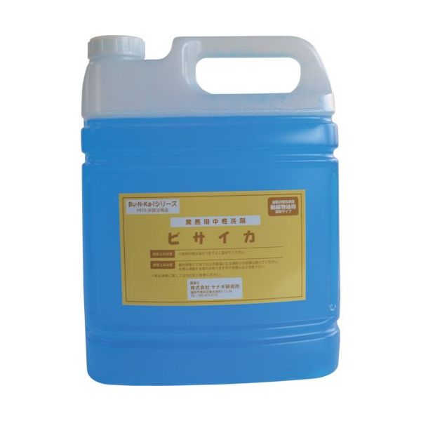 ヤナギ研究所 動植物油用中性洗剤 ビサイカ 5L BS-10-5L 1本 857-2586（直送品）