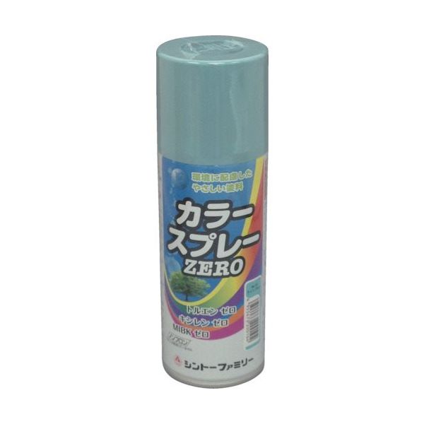 シントーファミリー シントー カラースプレーZERO ライトブルー 9972010 1本 817-9591（直送品）