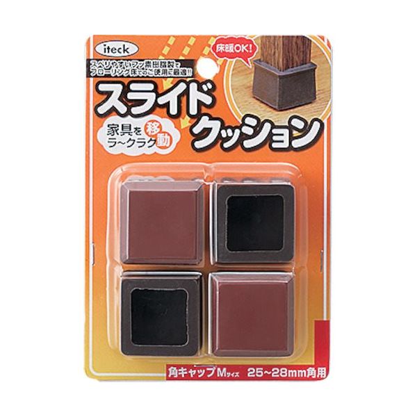 アイテック 光 スライドクッション角キャップ茶M 25~28mm KKSM-2825 1パック(4個) 820-1528（直送品）